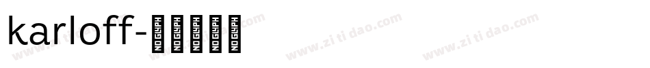 karloff字体转换