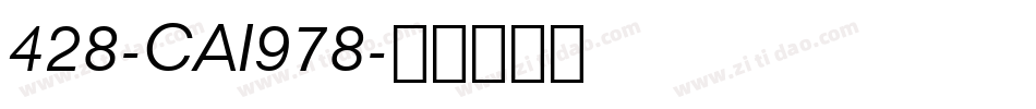 428-CAI978字体转换