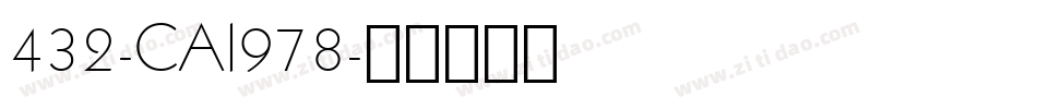 432-CAI978字体转换
