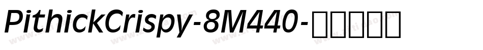 PithickCrispy-8M440字体转换