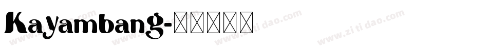 Kayambang字体转换
