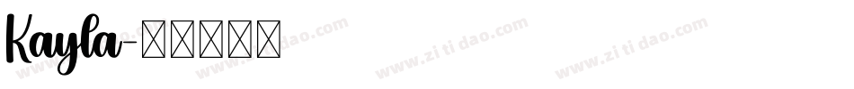 Kayla字体转换