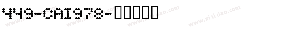 449-CAI978字体转换