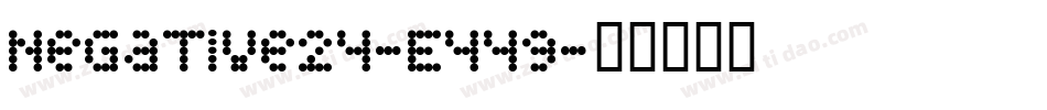 Negative24-E449字体转换