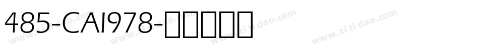 485-CAI978字体转换