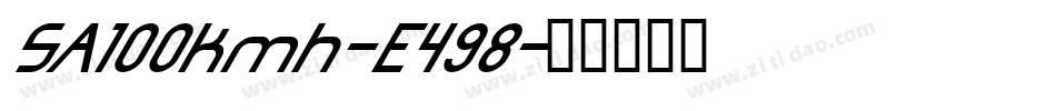 SA100kmh-E498字体转换