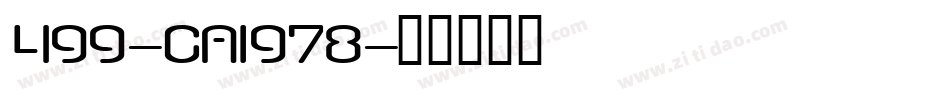 499-CAI978字体转换