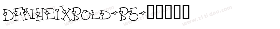 DFNHeiXBold-B5字体转换