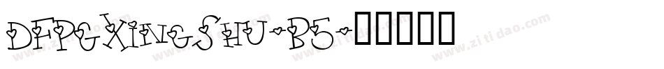 DFPGXingShu-B5字体转换