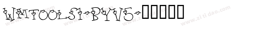 Wmtools1-BYV5字体转换