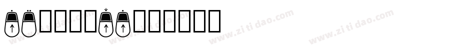 KEYSTROK字体转换