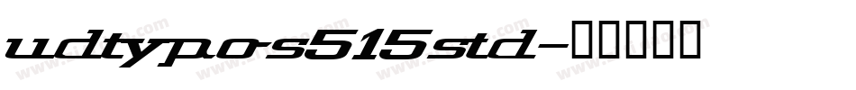 udtypos515std字体转换