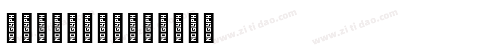 arabic字体字体转换