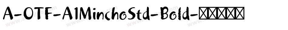 A-OTF-A1MinchoStd-Bold字体转换