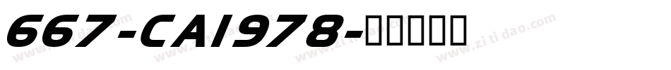 667-CAI978字体转换