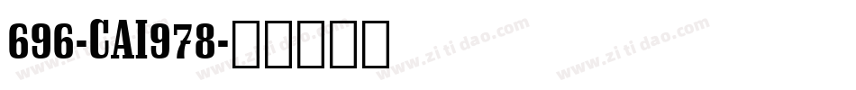 696-CAI978字体转换