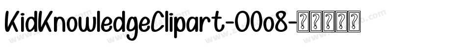 KidKnowledgeClipart-O0o8字体转换 KidKnowledgeClipart-O0o8字体转换