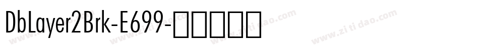 DbLayer2Brk-E699字体转换