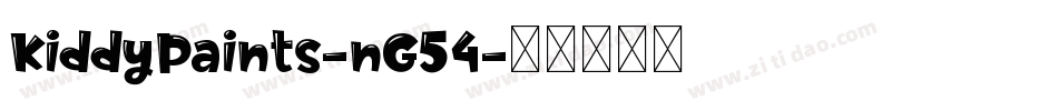 KiddyPaints-nG54字体转换