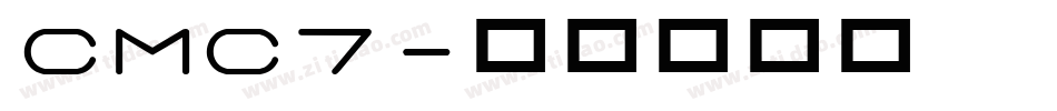 CMC7字体转换