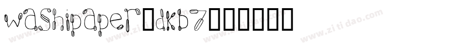 WashiPaper-dKB7字体转换
