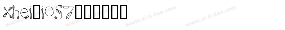 XHei-iOS7字体转换