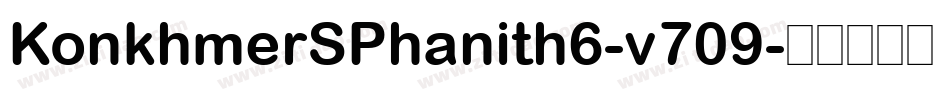 KonkhmerSPhanith6-v709字体转换