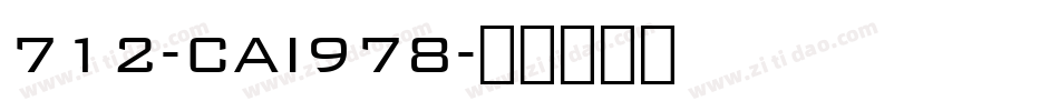 712-CAI978字体转换