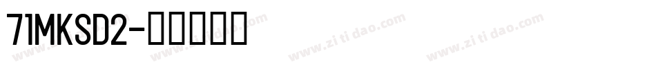 71MKSD2字体转换