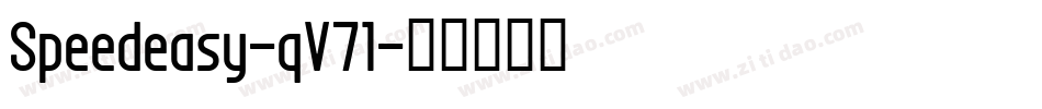Speedeasy-qV71字体转换