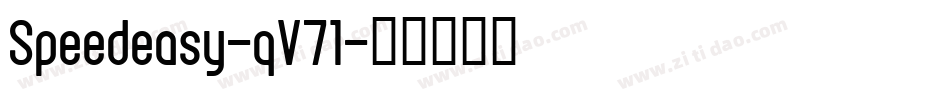 Speedeasy-qV71字体转换