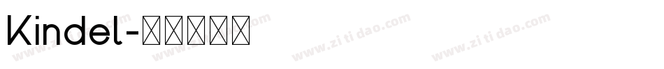 Kindel字体转换