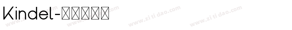 Kindel字体转换