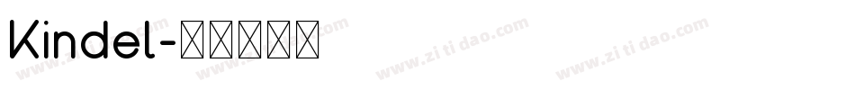 Kindel字体转换
