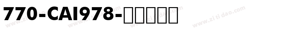 770-CAI978字体转换