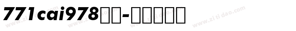 771cai978字体字体转换
