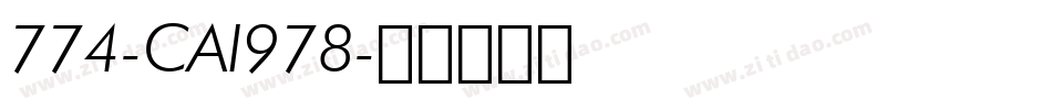 774-CAI978字体转换