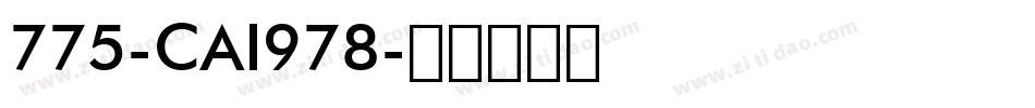 775-CAI978字体转换