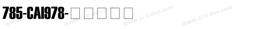 785-CAI978字体转换