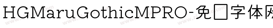 HGMaruGothicMPRO字体转换