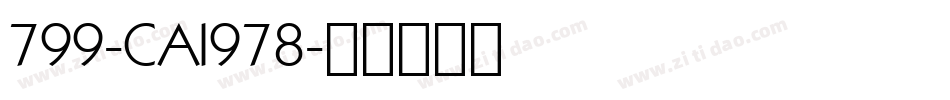 799-CAI978字体转换