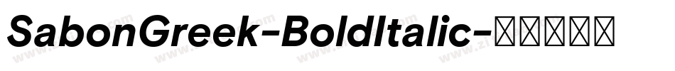 SabonGreek-BoldItalic字体转换