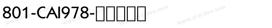 801-CAI978字体转换