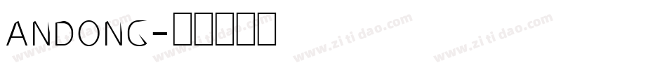 ANDONG字体转换