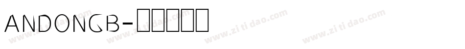 ANDONGB字体转换