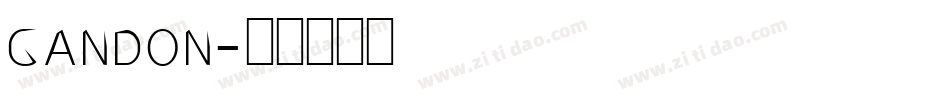 GANDON字体转换