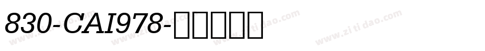 830-CAI978字体转换