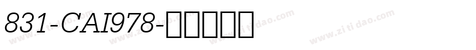 831-CAI978字体转换