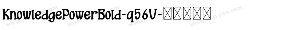 KnowledgePowerBold-q56V字体转换 KnowledgePowerBold-q56V字体转换