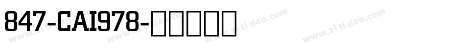 847-CAI978字体转换